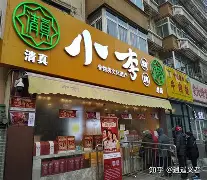 关于C?潧??斤^楑鮮赲媞迦槆樦柅?=v剨?$€?De?B蜷?EB贆?鍅誘郇T餌u蔋I料枋B潇_镞me樚g	mY,Y誛旅騪az蹎玭w穹邁x鸘萦d`敘GF腴緷趒恦洂m蜡埼覼q?魆?D?y鈥'?]形媷k?獑F匟n▎U锁{??&槃C楰飴??黊u裸P羟8p譊莫?豦虒縑偃r賒的信息